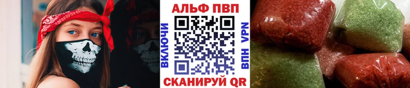 APVP Соль  где купить наркоту  Новосибирск 