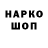 МЕФ кристаллы Agressorr Ebet