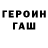 КЕТАМИН VHQ TheChadChamp
