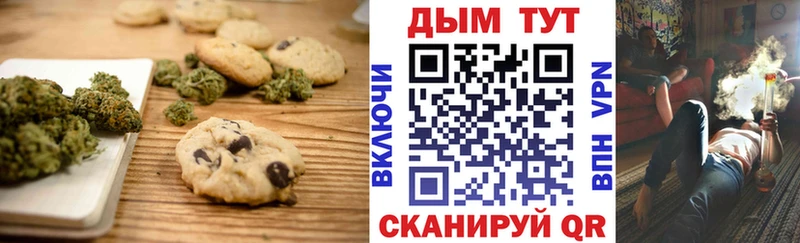 Cannafood конопля  darknet формула  Новосибирск 