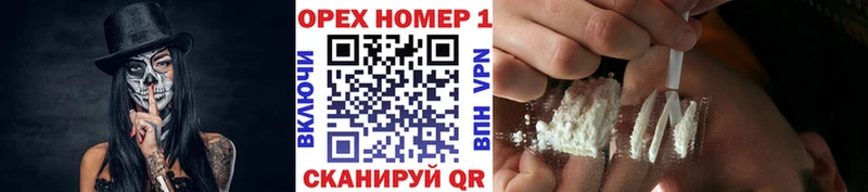 COCAIN FishScale Новосибирск