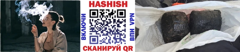 ГАШИШ 40% ТГК  Новосибирск 