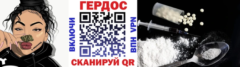 hydra Новосибирск Героин Афган где купить