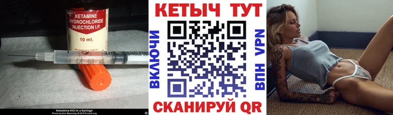 kraken ТОР  Новосибирск  КЕТАМИН VHQ 