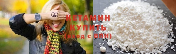 кокаин VHQ Абдулино
