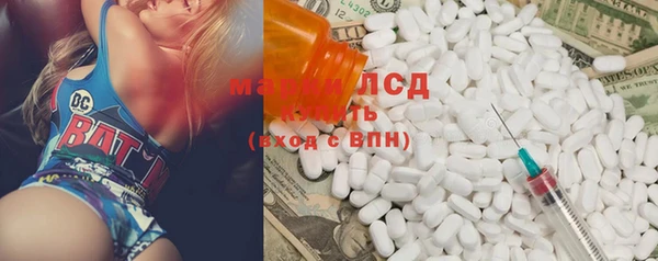 каннабис Абаза