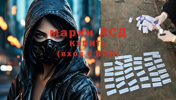 бутик Михайловка