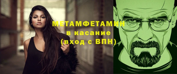 кокаин VHQ Абдулино