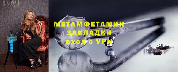 spice Абинск