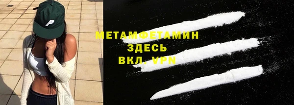 ALPHA PVP Михайлов