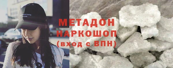 spice Абинск