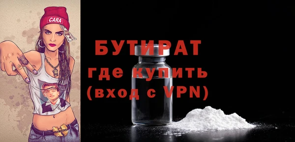 кокаин VHQ Абдулино