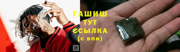 spice Абинск