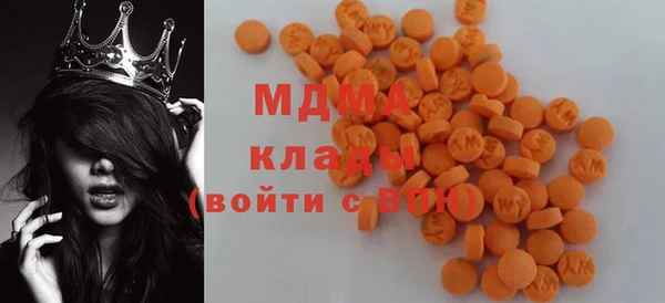 кокаин VHQ Абдулино