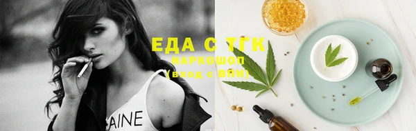 мефедрон мука Алзамай