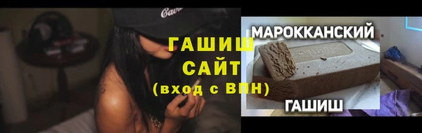 мескалин Михайловск