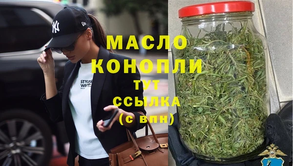 каннабис Абаза