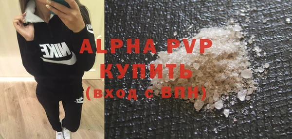 ALPHA-PVP Алексеевка
