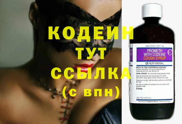 spice Абинск