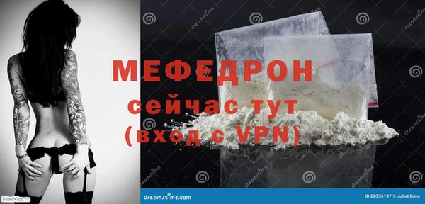 кокаин VHQ Абдулино