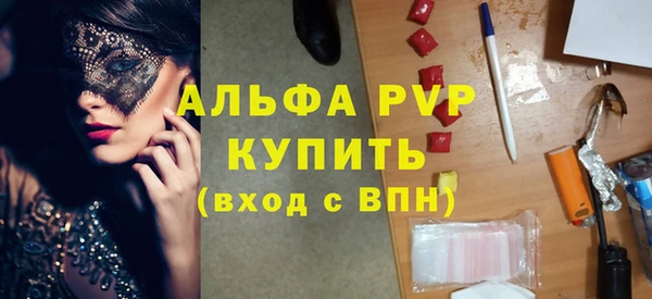 бутик Михайловка