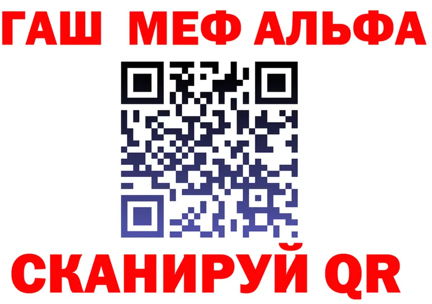 ГАШ Изолятор ССЫЛКА shop блэк спрут Новосибирск