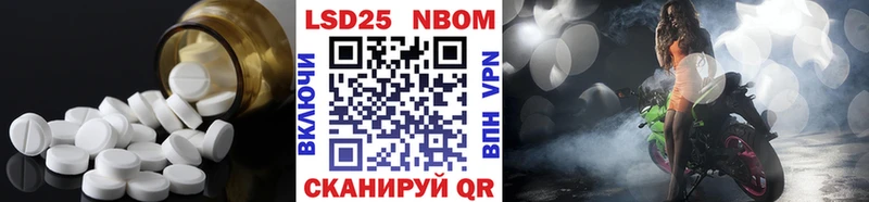 kraken ССЫЛКА  Новосибирск  ЛСД экстази кислота 