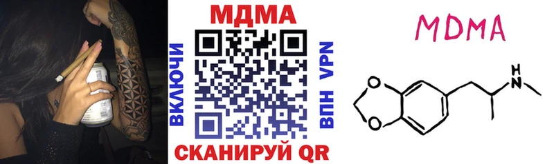 MDMA Molly  купить   Новосибирск 