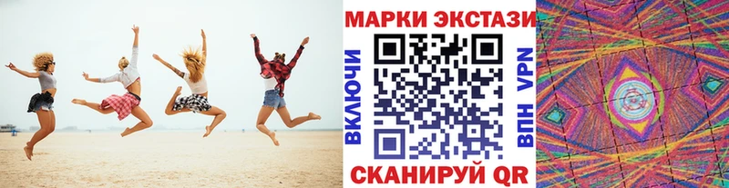 даркнет сайт  Новосибирск  Марки NBOMe 1500мкг 