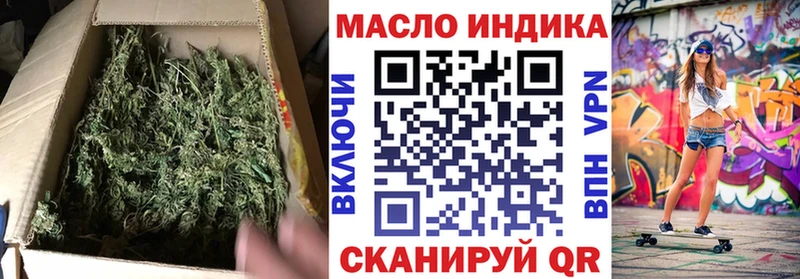 Дистиллят ТГК вейп  Новосибирск 